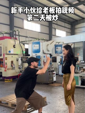 老高(8.14-8.16东莞大课)