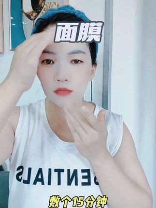 #俏芭莎玻色因精粹面膜 #女神必备 #女人爱自己