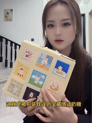 每一颗都写满情话奶糖,#婚礼糖果盒 #零食推荐#追剧小零食奶香味十足,表白情话奶糖#强烈推荐