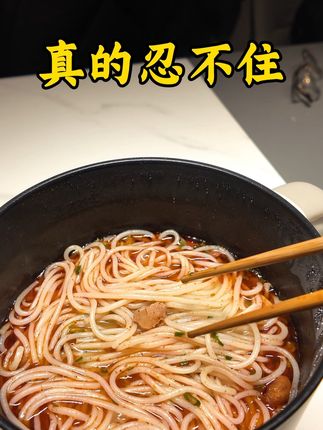 这个点,吃刘端香青树坪米粉很合适。#刘端香青树坪米粉 #青树坪米粉 #湖南米粉#朱增辉#增辉优选