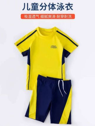 儿童泳衣,中大童速干分体, 游泳套装#游泳 #学游泳我是认真的  #儿童泳衣套装 #速干 #透气