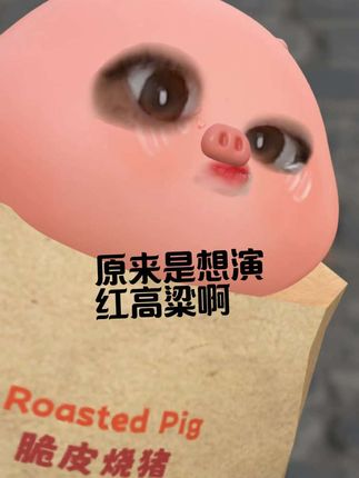。#日常唠嗑 #内容太过真实 #rps #cp