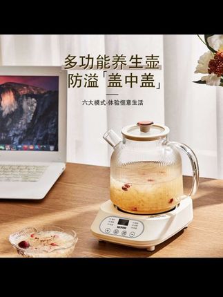 WIFER新款养生壶花茶壶多功能家用玻璃办公室小型炖煮一体烧水壶#养生壶推荐