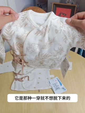 新生儿半背衣0-3月婴儿纯棉无骨衣服a类和尚服春秋夏初生宝宝 新生儿咱们就给他穿这种前长后短的小半背衣,能护住肚子宝宝拉了尿了不容易弄脏衣服#半背衣 #新生儿衣物 #婴幼儿服饰 #婴儿衣服 #婴童服装
