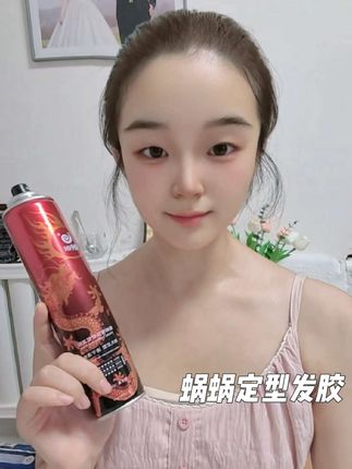 碎发多的姐妹们 抓紧安排起来 真的好用#自用好物推荐 #种草好物 #蜗蜗发胶