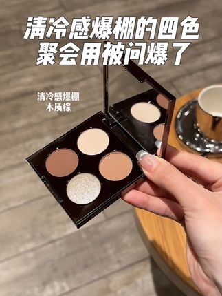 论贵气我只服魔法色彩,聚会用被问爆了…#平价彩妆 #学生党推荐 #眼影盘 #新手推荐