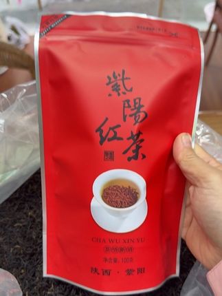 紫阳红茶,口感细腻,养胃美容养颜#茶生活 #日常生活 #茶叶