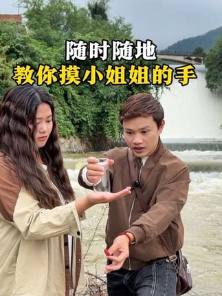 这个有趣的瓶盖穿越美女手掌你还不会吗?今天详细教学来了#魔术 #魔术教学