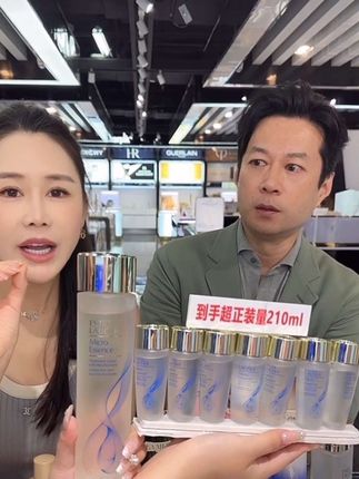 雅诗兰黛Estee Lauder原生液精华水中样30ml*7支装(无盒无正装)#美妆#雅诗兰黛#雅诗兰黛原生液