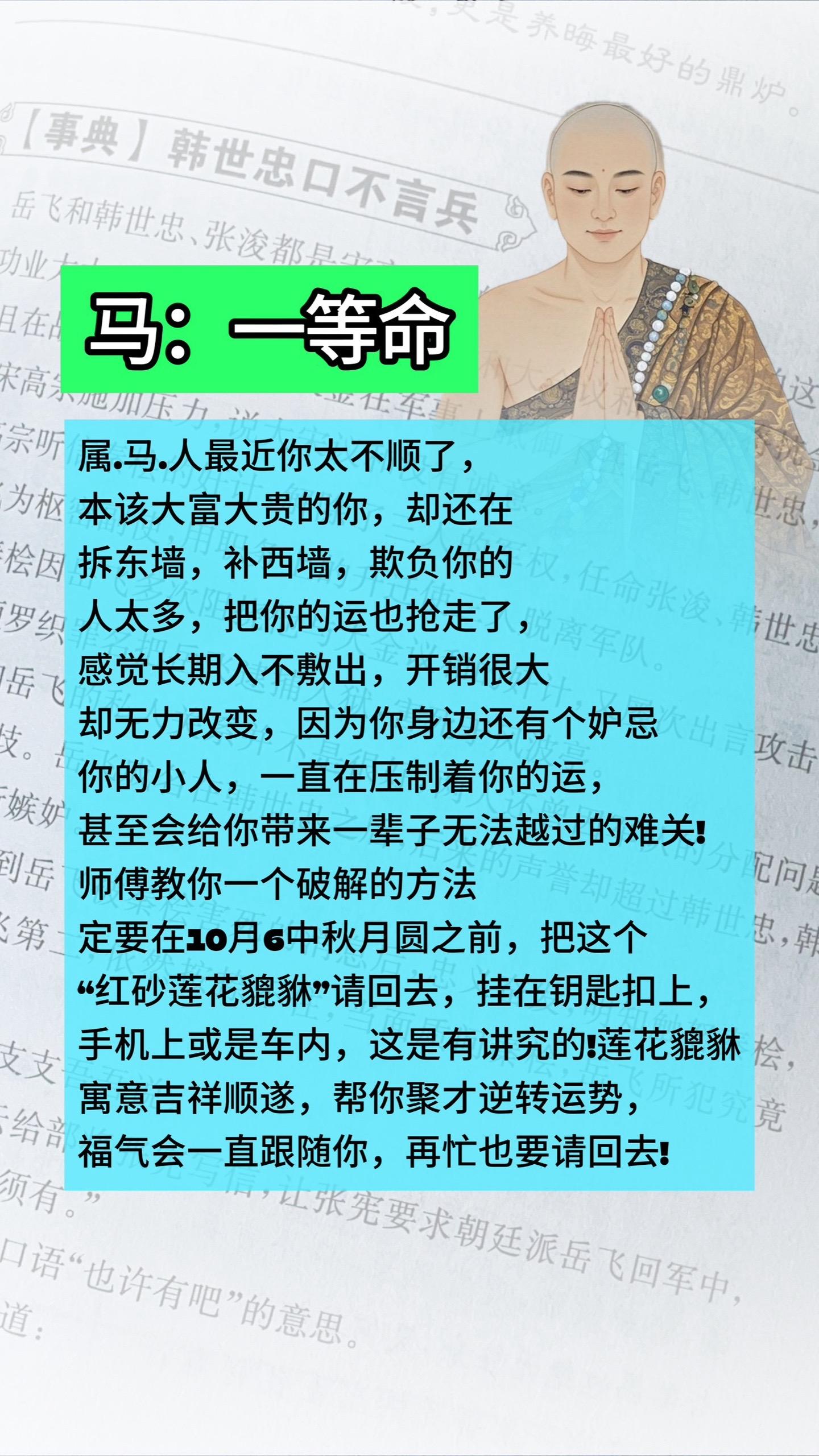 #马
