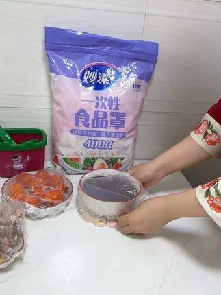 妙洁一次性保鲜膜套食品级防尘罩食品罩松紧口保鲜袋套透明保鲜袋 #妙洁#保鲜膜套#一次性保鲜膜套#食物保鲜#生活好帮手