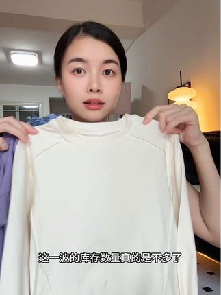 #runrungo 亲子打底衫来啦~巨显瘦!料子也超软弹,单穿打底都好看#高品质童装 #面料柔软舒适 #品牌童装 #宝妈分享