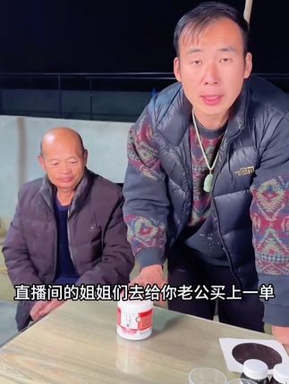小飞推荐德国进口马膏,孝敬父母的好东西!#小飞和星光村的故事 #飞弟星光村 #德国进口马膏 @DOU+小助手 @抖音小助手 @DOU+上热门