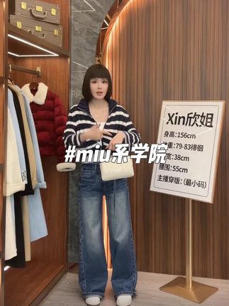 经典撞色条纹短款毛衣#短款毛衣 #撞色条纹针织衫 #毛衣外套