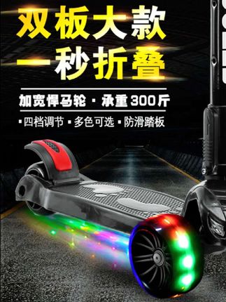 家里有宝宝的注意了,一定要给它安排上这个儿童滑板车,它是可以从小玩到大的,一到十二岁的孩子都能用,而且它是可滑行、可骑行的两用设计,还能安装辅助轮,让宝宝轻松学会骑车。同时它还是一键折叠的设计,方便携带,不管是出门还是在家都能随时玩。#滑板车 #儿童滑板车 #儿童滑板车三合一 #可折叠滑板车 #滑板车推荐