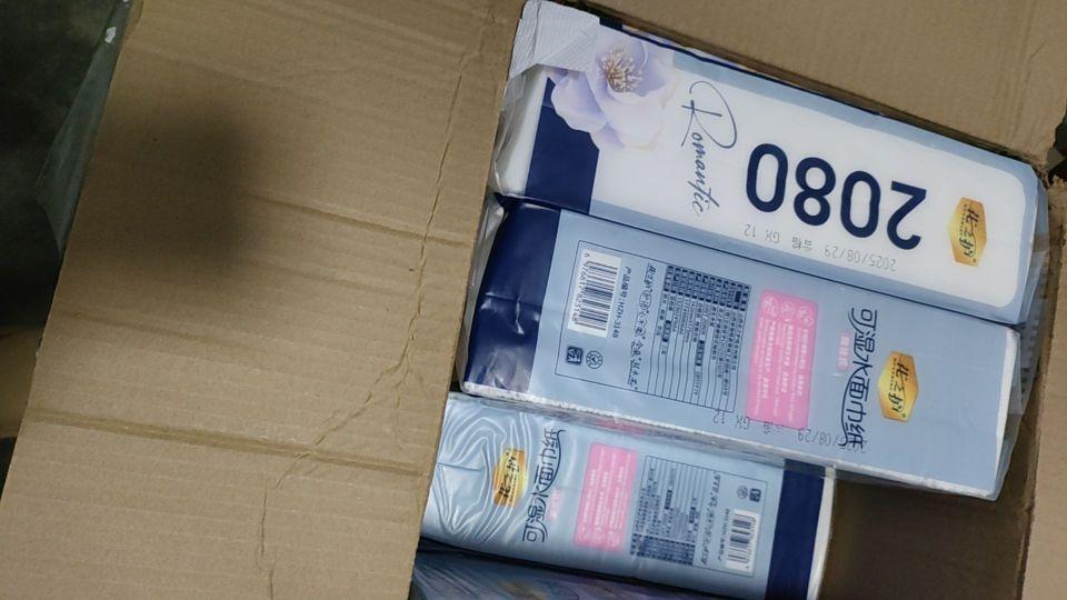 外包装大气严实,抽纸厚实大张,用上柔软抽拉很方便,值得拥有,下次还会再购买的!#我在抖音买买买