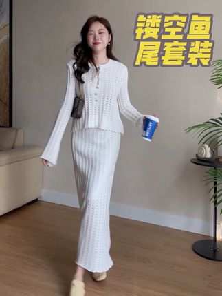 上衣自带直角肩 鱼尾裙显得人巨修长 一套质感颜值在线#温柔风穿搭 #显瘦显高显气质 #藏肉显瘦穿搭 #气质轻熟风 #秋冬新款