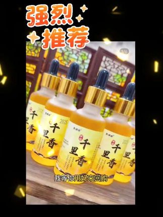 【聚顺缘千里香高浓缩综合饵料适用于钓鲫鱼鲤鱼户外四季通用垂钓】#钓鱼饵料添加剂在橱窗 #需要的点小黄车下单