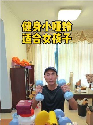 健身哑铃,健身小哑铃软壶铃防磨塑形壶铃壶铃球壶铃软皮壶铃健身哑铃 哑铃练胸 乐系软壶铃女士专用健身器材家用练臀软体软底提壶哑铃六角纯铁一体式哑铃六角哑铃实心铸铁 哑铃:/ 女士小哑铃健身家用健身器材练操练臂肌儿童男生宿舍纯铁专用。健身哑铃,可调节哑铃#哑铃#小哑铃#哑铃健身 #哑铃卧推