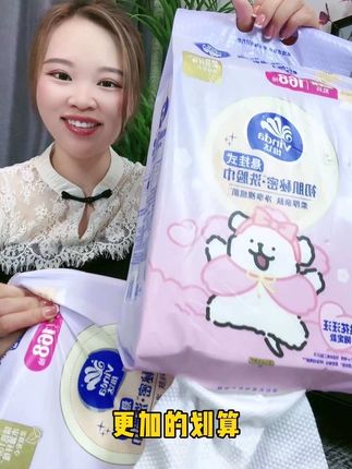 维达加大加厚的洗脸巾!真的巨好用#维达 #洗脸巾 #干湿两用 #好用不贵经济实惠 #棉柔巾