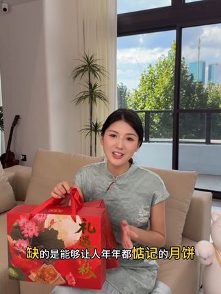 #中式美学 #月饼 现在中秋谁家都不缺月饼 缺的就是让人惦记的月饼#中秋