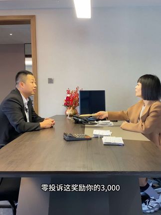 老四的快乐生活