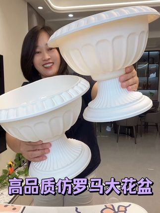 天呐!就这个加大加厚仿罗马大花盆居然这么便宜,现在买最划算#源头实力厂家 #超便宜超划算 #花盆 #结实耐用 #罗马花盆