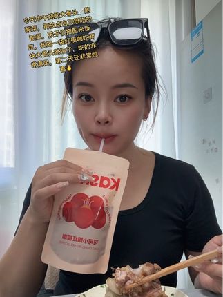 #仙女都在喝什么 #日常分享