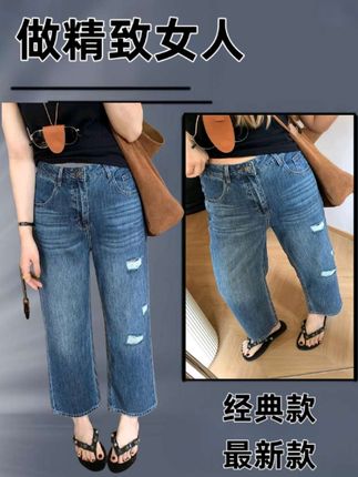 夏季新款薄款复古做旧时髦破洞高腰九分牛仔裤宽松直 筒微阔腿裤女#牛仔裤 #好身材好气质 #出街穿搭 #牛仔裤穿搭 #女牛仔裤 @抖音小助手 @抖音Dou+上热门