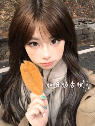 秋天跟奶杏妆的适配度为100%!#变美课代表给秋天划重点了#精致入秋指南#变美攻略