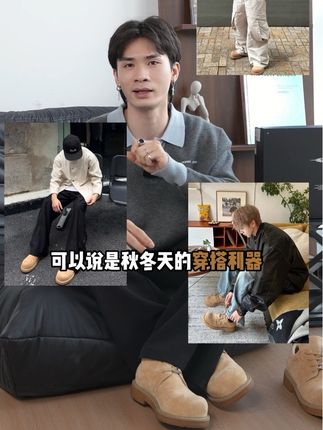 秋冬穿搭还得是看德比 #TERRAINCOGNITA #TCGA #好鞋推荐 #ootd穿搭 #德比鞋