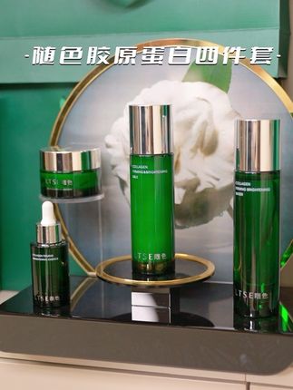 就是40岁也想要水润光滑的皮肤,那就试试这款胶原蛋白水乳套装,真的太太太好用了!#水乳套装 #胶原蛋白水乳套盒 #护肤 #水乳 #分享爱用物