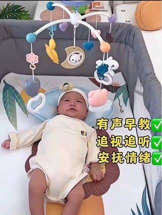 #无限回购的宝藏单品 #宝妈分享 #玩具 #早教玩具 #安抚摇铃