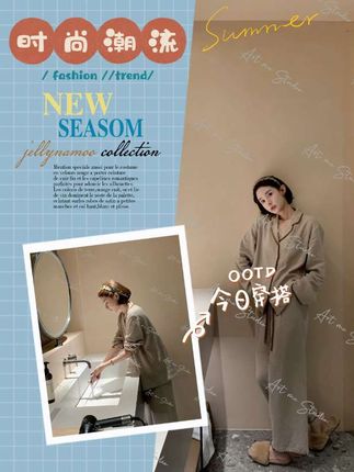 慵懒风家居服,舒适与时尚并存,宅家也要美美哒✨ #居家穿搭#早秋冷冽又随性的气质穿搭#谁穿谁好看#气质这一块拿捏的死死的#变美变瘦变好看