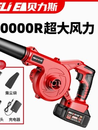 #户外用品 充电式鼓风机锂电吹风机大功率工业小型强力吹灰家用吹雪机除尘器#园林工具 #实用工具 #高性能实用工具 #国庆节好物