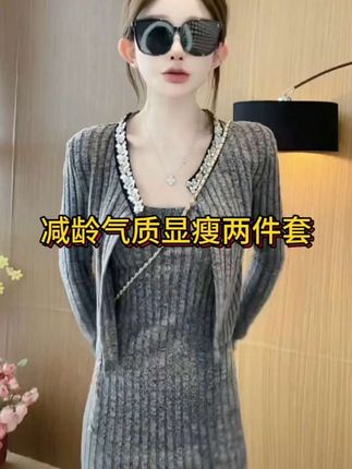 #谁穿谁好看 #减龄气质 #显瘦穿搭 #穿搭技巧 #ootd穿搭 @DOU+小助手