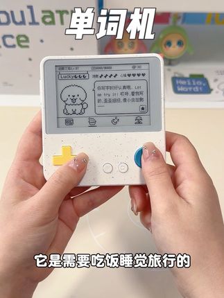 #百词斩单词机 新升级max版本来了!内容能多、功能更丰富、资源也更全!可以背单词、练听力、练真题,多本词书,还可以养萌宠!真的是太懂孩子的心了!#英语启蒙#背单词#英语
