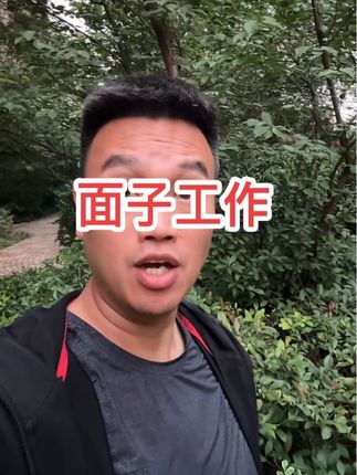 #上热门 家长请假去校门口指挥交通!#上热搜 #今日热点 @抖音来客官方助推官 @抖音创作小助手 @抖音媒体内容优推官 @抖音创作灵感 @抖音小助手 @DOU+小助手
