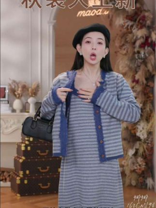 #孕妇装 #孕妇穿搭 #孕妇套装推荐 #时尚孕妇装 #洋气孕妇装