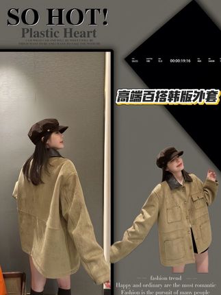 #说好的随便穿穿去看秀 #谁能拒绝舒华cleanfit风 #全抖音都在仿热巴琥珀系造型 #早秋显身材平价上衣合集 #和周也学秋日穿搭保暖造型
