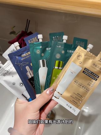 这下出差旅游再不用瓶瓶罐罐带一大堆了,主要根据气候和肤质来定制的,真的太贴心了#出游必备#护肤品#便携 #旅行装#名品简妆