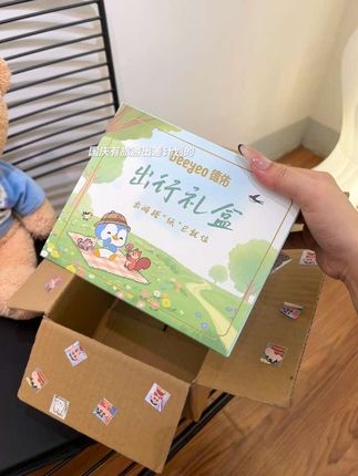 德佑你可真贴心呢!把我出门要用的全给准备好了耶!#德佑 #德佑出行礼盒 #出门必备 #旅行必备 #划算