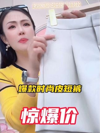 美式辣妹花苞PU皮短靴裤女装秋季新爆款包臀a字休闲短皮裤子 #皮裤 #皮短裤 #皮短裤穿搭 #短裤 #短裤搭配 @DOU+小助手 @DOU+上热门