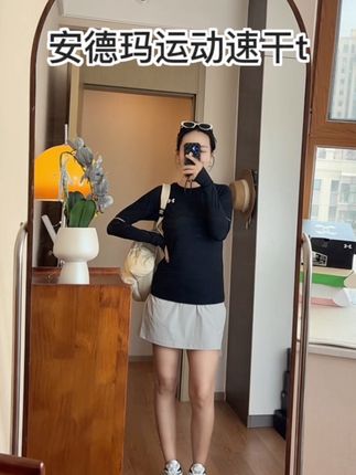 咱们成人来薅这种童装大码真的太香了呀!安德玛凉感速干t断码清了,姐妹们赶紧来捡漏!#安德玛 #速干长袖t #运动穿搭 #儿童速干长袖t #健身穿搭