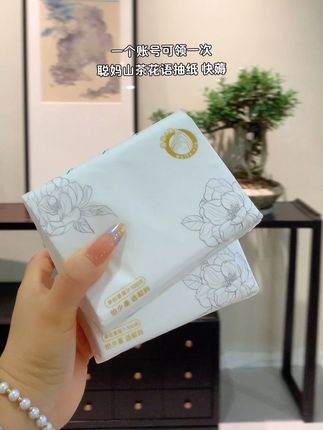 #抽纸 #好物分享 #生活用纸 #强烈推荐 #超便宜超划算