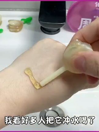 蜂蜜露的正确使用方法。 #孕期 嗯嗯困难!三天两头不上厕所,尤其待产和产后的姐妹,快试试这个#蜂蜜露 用完实在太顺畅了!#待产包 也要备上,产后不能用力也要用#怀孕 #孕期囤货