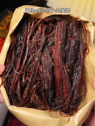 越嚼越香!云南特产#火烧猪肉干 和普通#猪肉干 真的不一样,配料干净,火烧后捶打再撕成条,再搭配云南特色香料,丝丝入味很有嚼劲,越嚼越香,当#追剧小零食 #下酒菜 都贼过瘾#地方特色美食