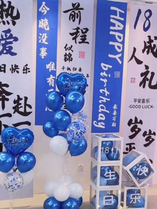 男女孩生日场景布置,气球派对,周岁背景墙!#气球装饰 #生日布置 #生日惊喜布置 #过生日要有仪式感#内容启发搜索