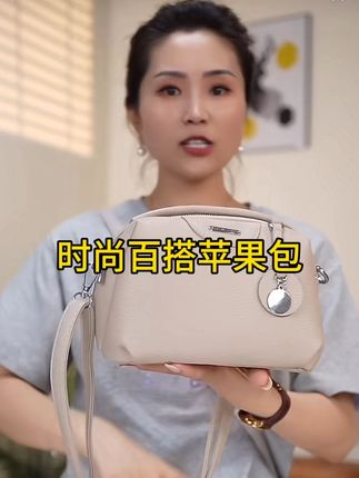 时尚潮流苹果包#包包#潮包#平价包包 #托特包#包包推荐