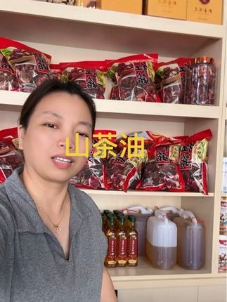 #山茶油#好物推荐🔥